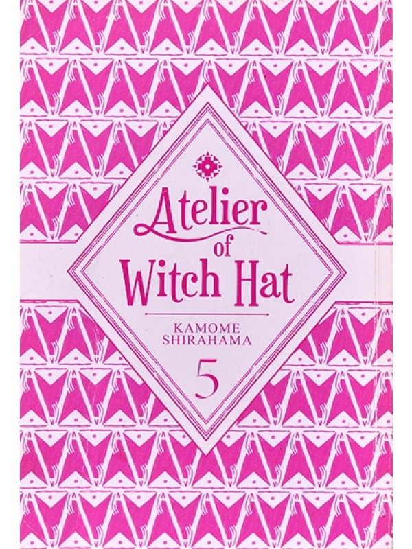 Atelier of Witch Hat Nº 5 - Kamome Shirahama