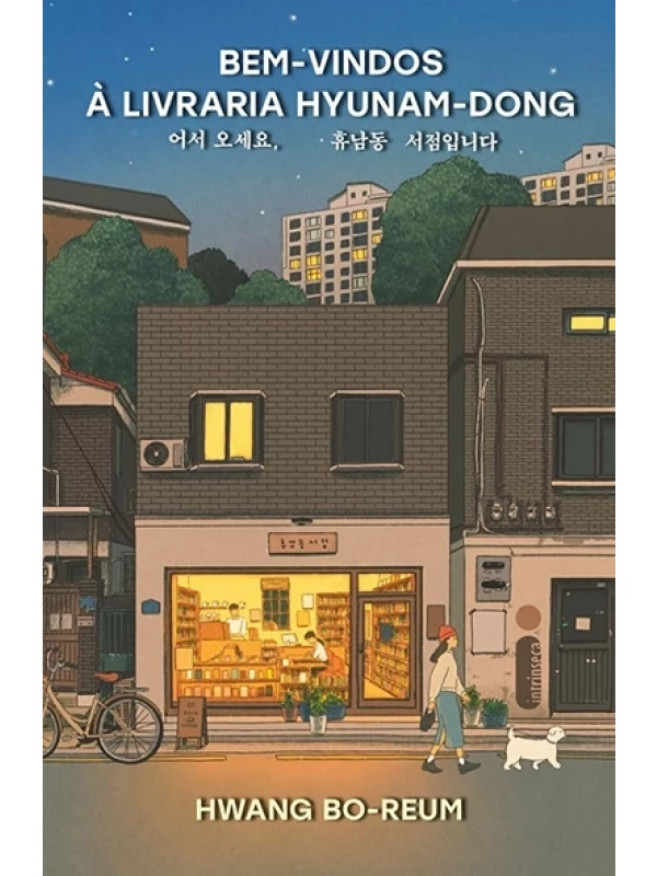 Bem-vindos à Livraria Hyunam-Dong - Hwang Bo-Reum