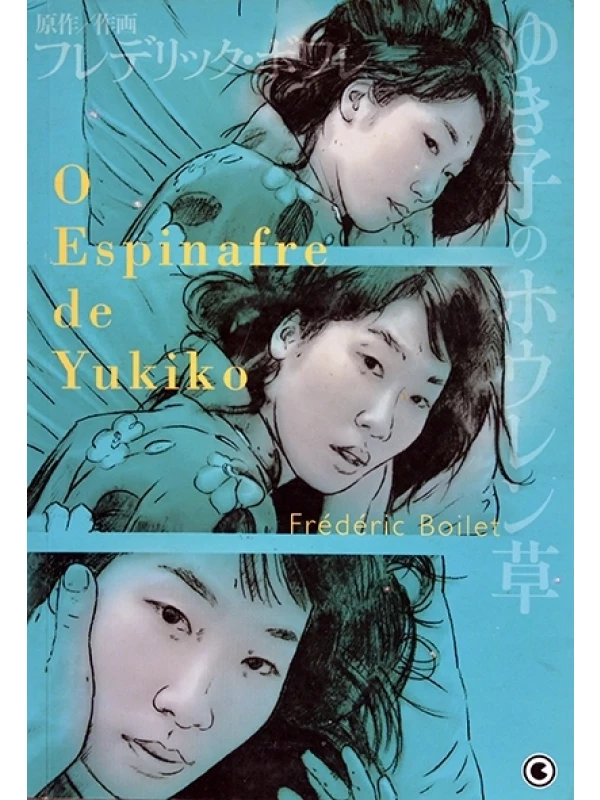 O Espinafre de Yukiko - Frédéric Boilet