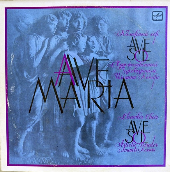 LP Ave Maria, Ave sol - Maestro Imants Kokars