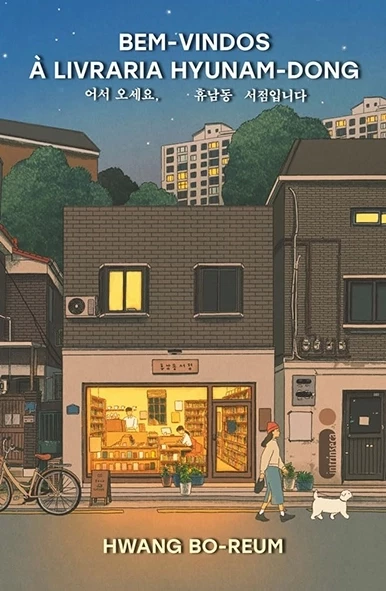 Bem-vindos à Livraria Hyunam-Dong - Hwang Bo-Reum