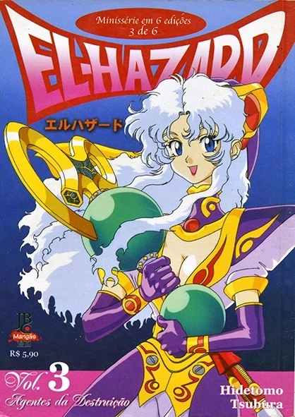 El-Hazard Vol.3 - Agentes da destruição