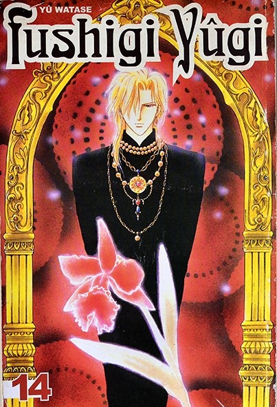 Fushigi Yûgi Nº 14