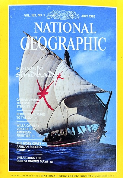 National Geographic  July 1982 - Autores vários