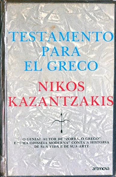 Testamento para El Greco - Nikos Kazantzakis